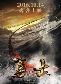 上原亚衣在线观看