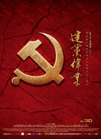 亚洲人成依人成综合网