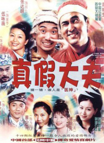 为了谁的爱情