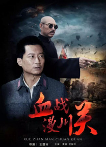 国产毛片在线看