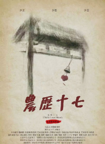 影音先锋息子