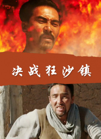 欲望的两张脸