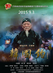 轻佻寡妇在线观看