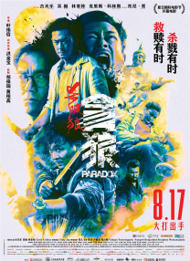 黄色录像片子