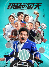 啊灬嗯灬啊灬用力点灬