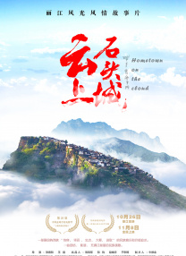 电影《爱弓凉》在线观看免费