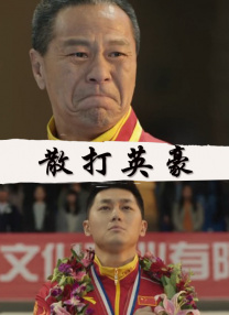 国产一区二区三区在线免费观看