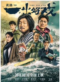亚洲国产欧美一区二区三区