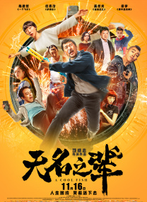 中文字幕亚洲一区在线观看