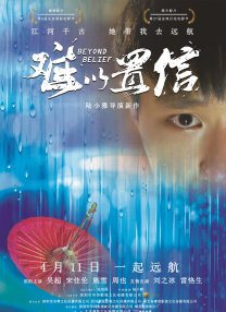 操老奶奶逼