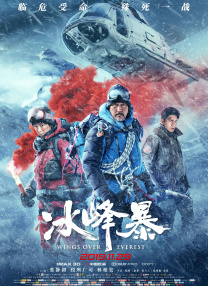 她深情的爱