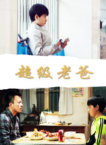 欧美亚洲综合激情在线