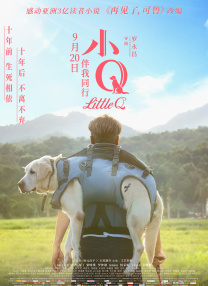 粉嫩极品国产在线播放