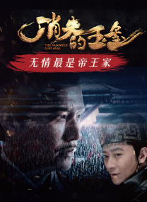 中文字幕永久
