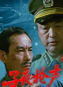 506寝室的灯灭了以后第9部分