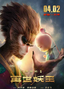 甜蜜的小狐狸在线观看
