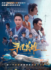 身体的秘密