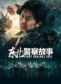 鬼灭之刃logo