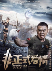 狂野少女免费完整版电影在线播放