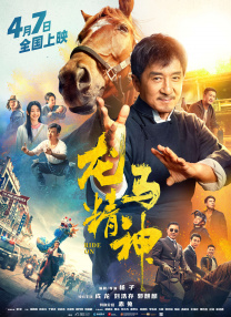 国产深夜在线