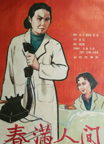怡红院视频网