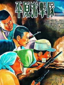 免费av高清
