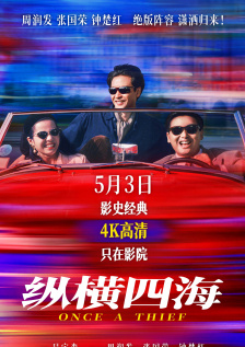 国产一区高清