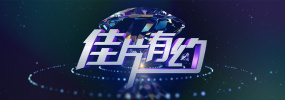 欧美日韩在线一区二区三区
