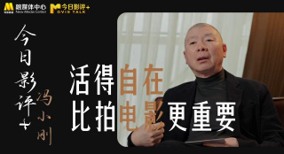 成全视频观看免费高清第6季