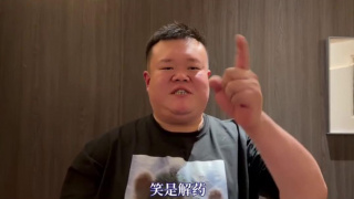 九色丨九色丨专干屁股